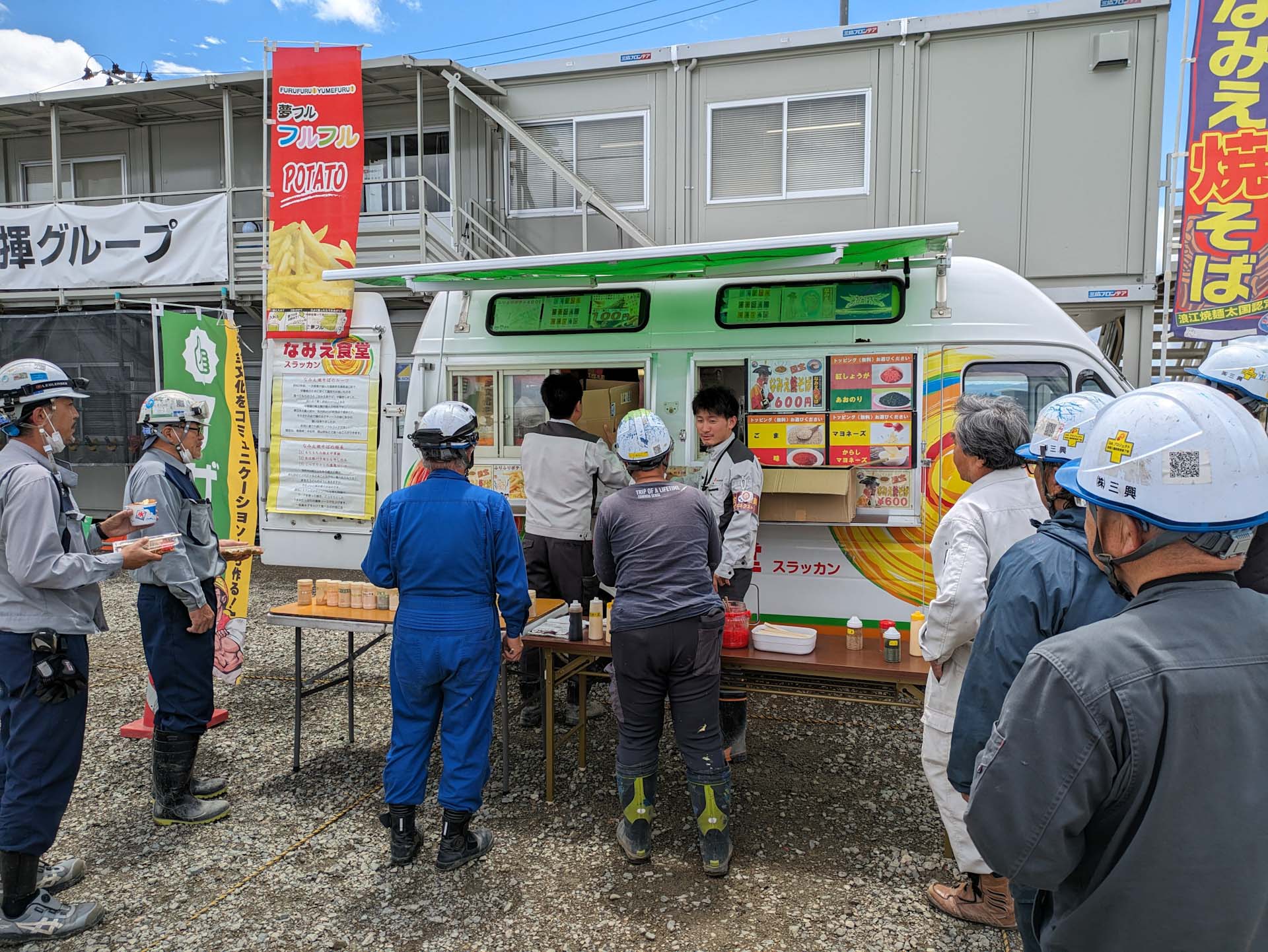 なみえ焼きそば