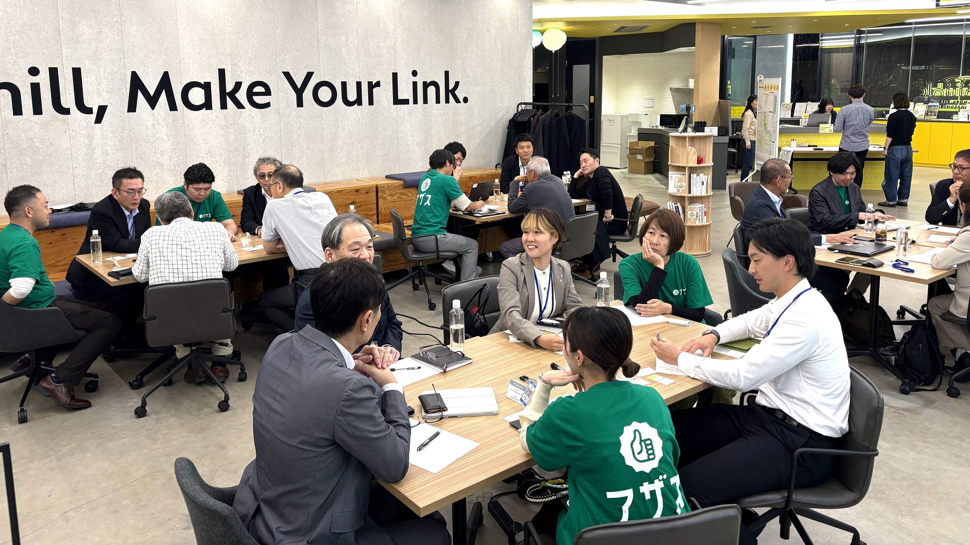 6グループディスカッション